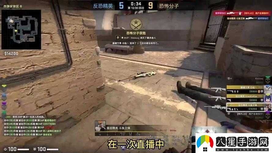PDD與暴躁妹子CSGO對戰