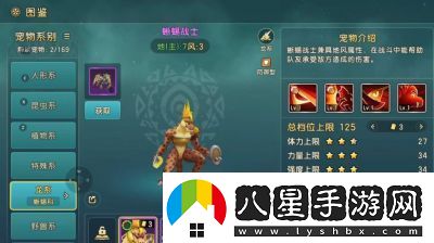 魔力寶貝復興
