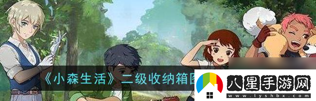 小森生活二樓地板修復攻略怎么快速有效地進(jìn)行地板修復