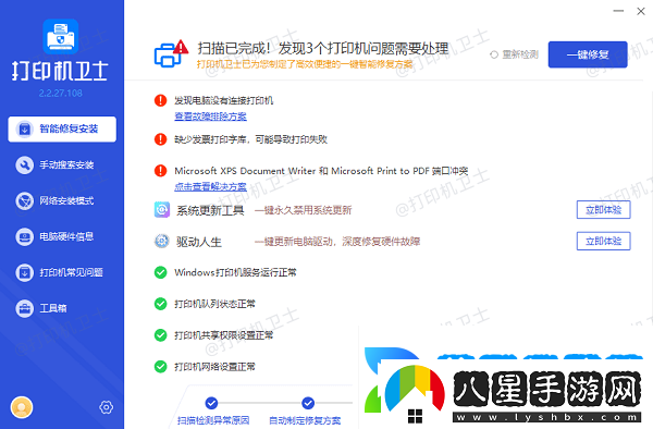 打印機顯示排隊但不打印怎么回事