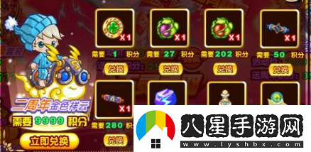 西普大陸戰具在哪買(mǎi)西普大陸戰具購買(mǎi)位置介紹