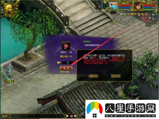 問(wèn)道電腦版金換銀狂歡季