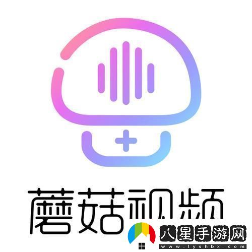 蘑菇短視頻app免費版本下載