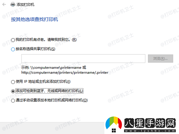 電腦怎么連接惠普打印機打印惠普打印機連接教程