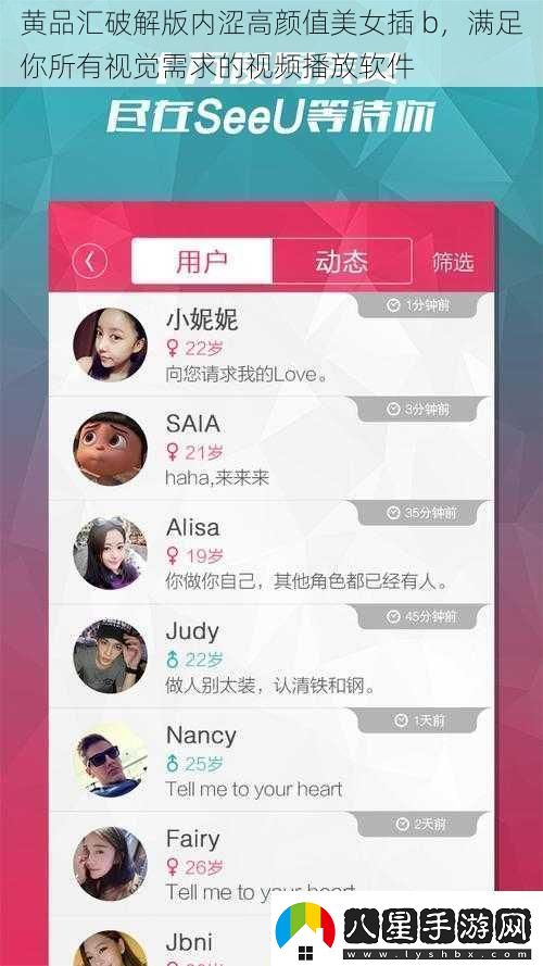 黃品匯破解版內澀高顏值美女插