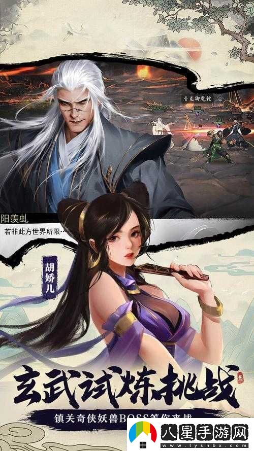 我的俠客風(fēng)沖情緣解鎖攻略及任務(wù)開(kāi)啟條件詳解