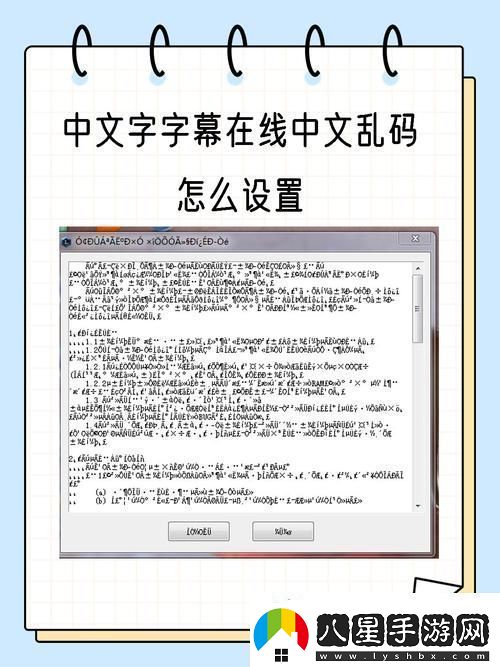 中文字幕在線(xiàn)內容豐富
