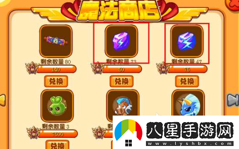西普大陸戰具在哪買(mǎi)西普大陸戰具購買(mǎi)位置介紹