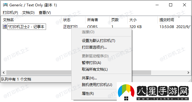 打印機無(wú)法打印測試頁(yè)怎么辦打印機測試頁(yè)打印方法