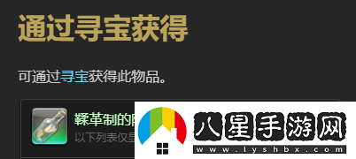 最終幻想14