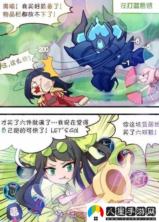 劉備把孫尚香當成自己的寵物