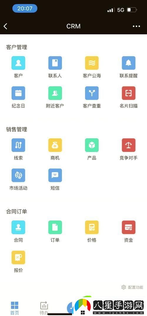內容豐富