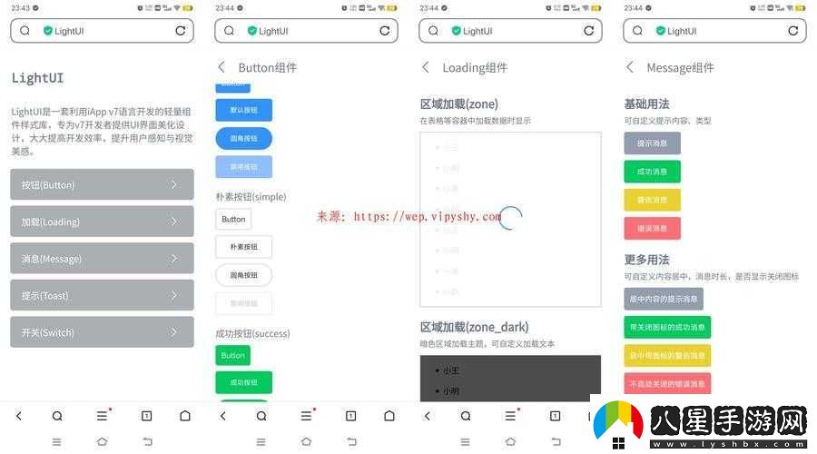 成全站源碼入口隱藏通道相關(guān)內容及隱藏通道探索
