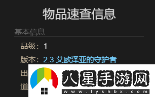 最終幻想14