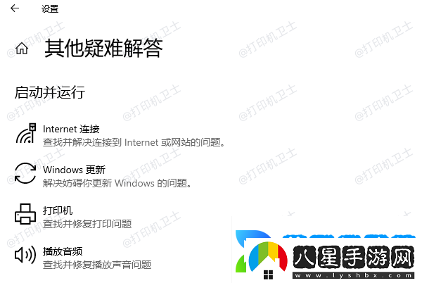 打印機顯示排隊但不打印怎么回事