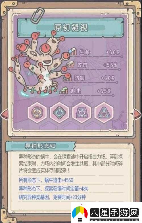 2025年春節之際