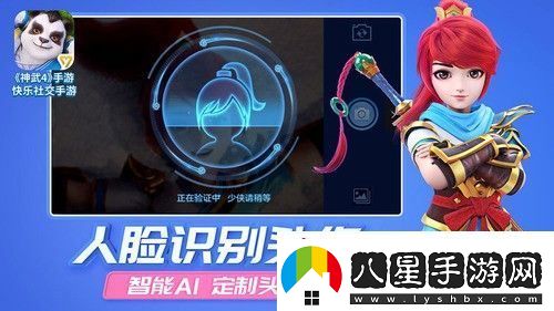 神武手游60裝備滿(mǎn)屬性上限是多少