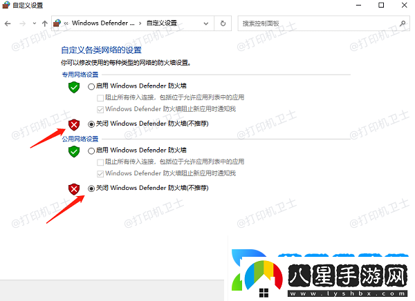 打印機顯示排隊但不打印怎么回事