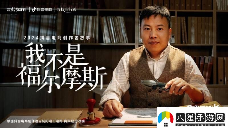 電工王建?。憾兑籼桨缸呒t小眾工具賣(mài)出百萬(wàn)件的大生意