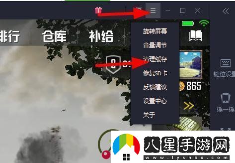 絕地求生刺激戰場(chǎng)用電腦玩很卡怎么辦