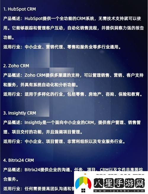 如何利用成品視頻CRM999軟件提升視頻營(yíng)銷(xiāo)效率