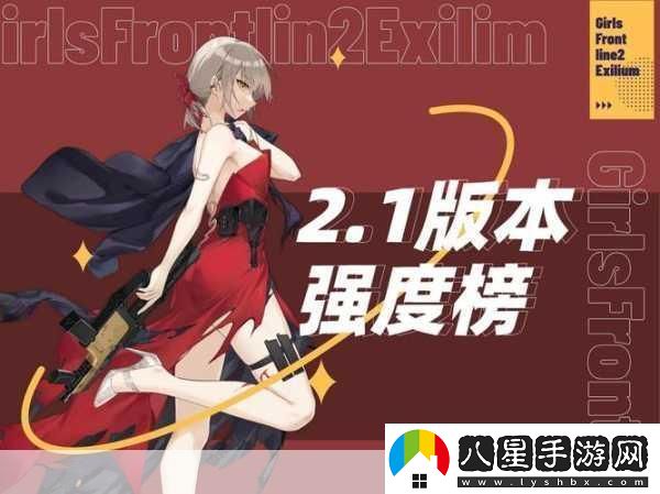 少女前線(xiàn)2