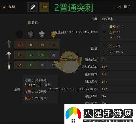 雷霆一擊與Mordhau游戲全成就獎杯詳細匯總及獲取攻略指南
