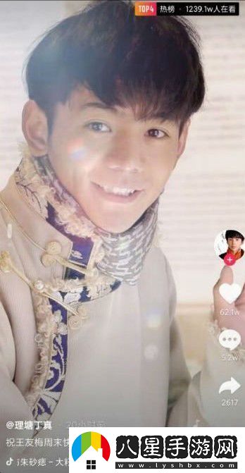 抖音王友梅梗意思、含義盤(pán)、出處介紹
