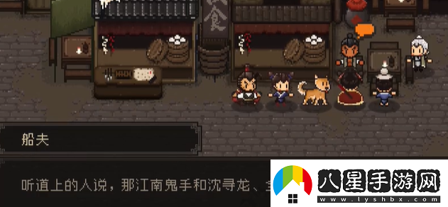 大江湖之蒼龍與白鳥(niǎo)江南鬼手攻略