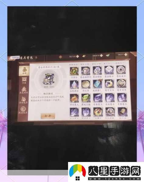 少年三國志2多余紅將處理全攻略