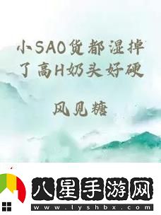 小掃貨水突然噴出來(lái)怎么辦