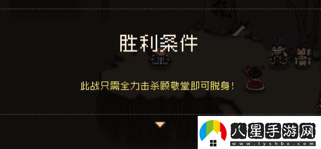 大江湖之蒼龍與白鳥(niǎo)江南鬼手攻略