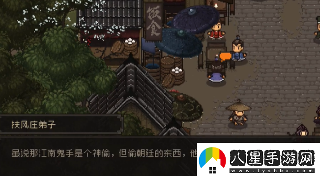 大江湖之蒼龍與白鳥(niǎo)江南鬼手攻略