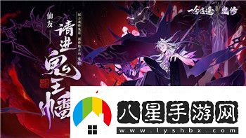龍之信條黑暗崛起支線(xiàn)任務(wù)攻略