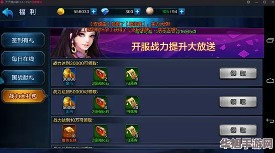歸龍潮盛世啟航：精選開(kāi)服最強配隊策略排行榜揭曉頂級陣容組合方案