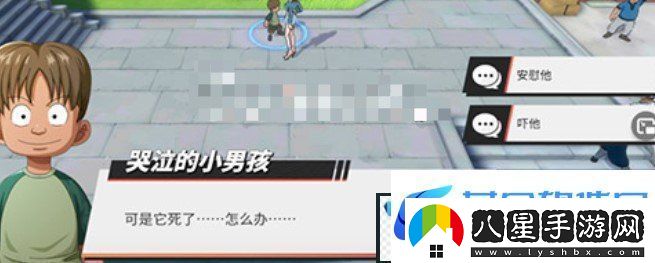 航海王熱血航線(xiàn)哭泣的小孩任務(wù)怎么做哭泣的小孩隱藏任務(wù)完成攻略