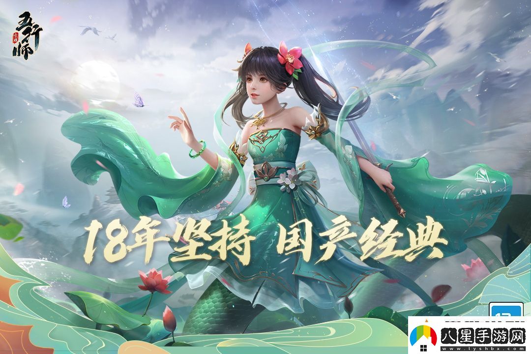 五行師雙十一新卡評價(jià)