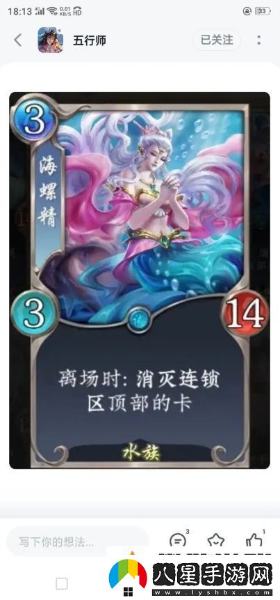 五行師雙十一新卡評價(jià)