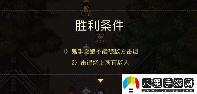 大江湖之蒼龍與白鳥(niǎo)江南鬼手攻略