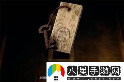 繭中蠶第四章通過(guò)方法介紹