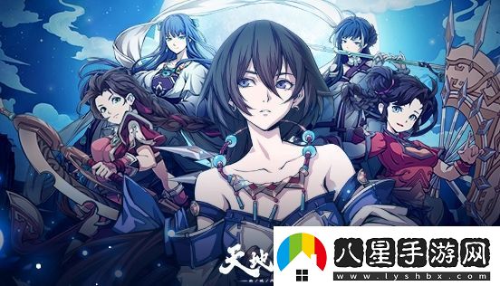 天地劫幽城再臨宇韶容3C技能是什么時(shí)刻保持警惕注意周?chē)h(huán)境