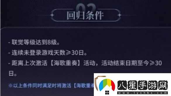 探索鳴潮海歌重奏版本回歸玩家獎勵機制