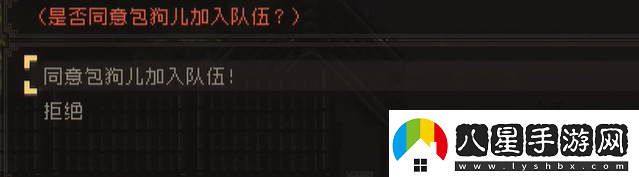 大江湖之蒼龍與白鳥(niǎo)江南鬼手攻略