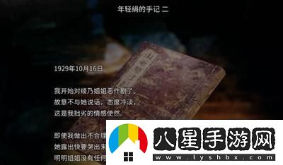 繭中蠶第四章通過(guò)方法介紹