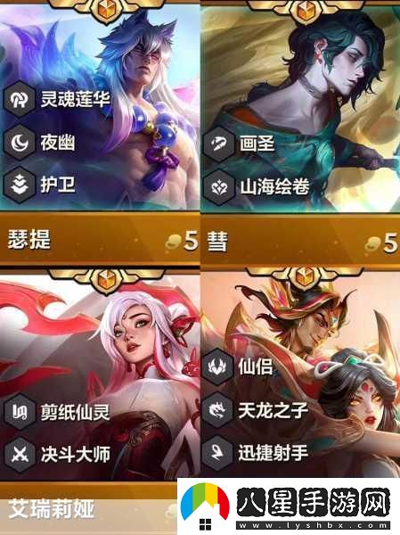 金鏟鏟之戰S10賽季落幕倒計時(shí)