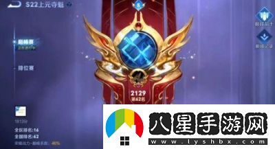 王者榮耀巔峰賽開(kāi)放時(shí)間說(shuō)明