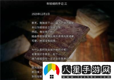繭中蠶第四章通過(guò)方法介紹