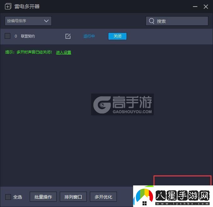 原創(chuàng  )聯(lián)盟契約怎么雙開(kāi)、多開(kāi)