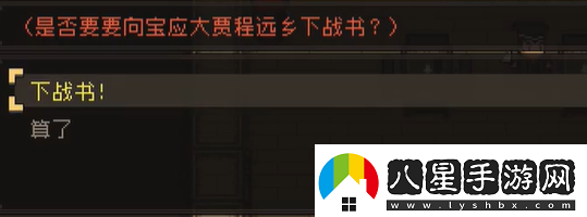 大江湖之蒼龍與白鳥(niǎo)江南鬼手攻略