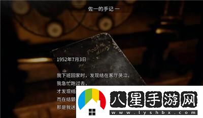繭中蠶第四章通過(guò)方法介紹